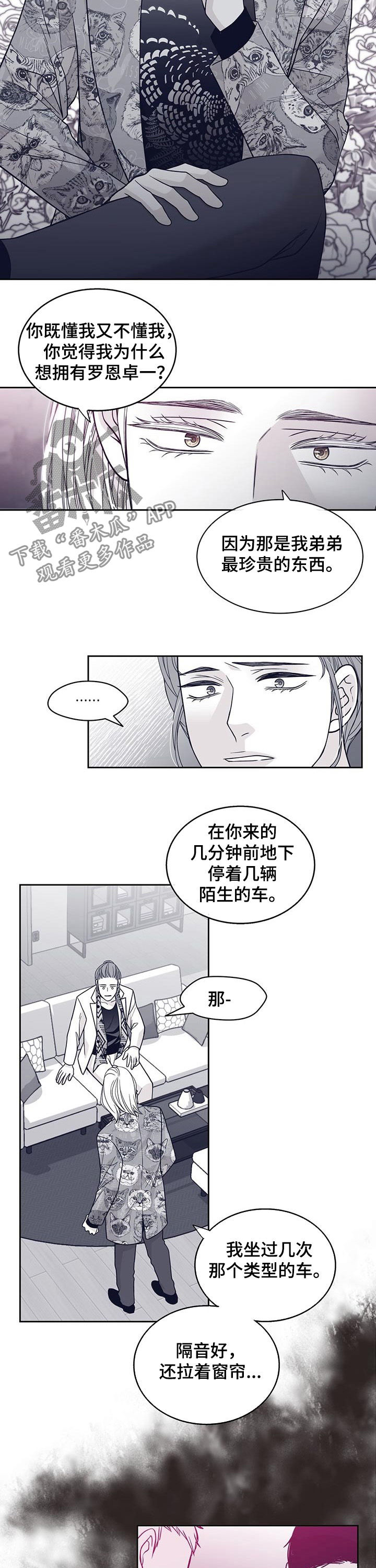 第100话9