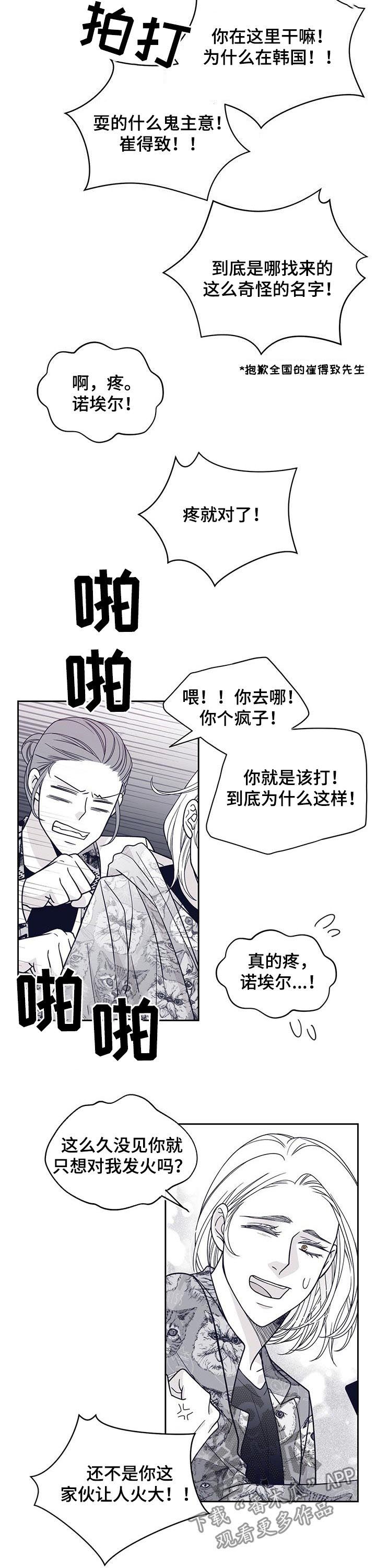 第100话2