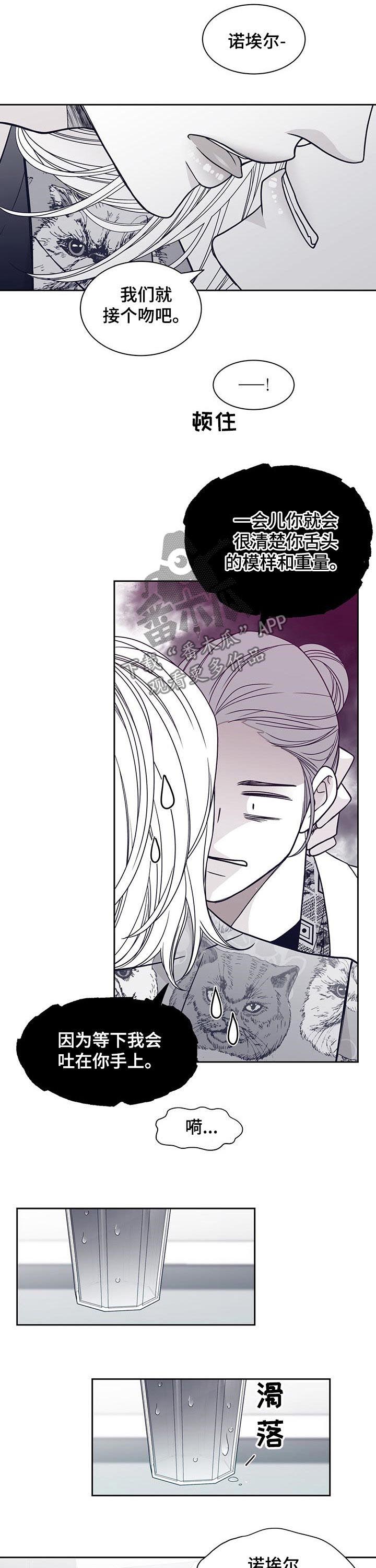 第100话5