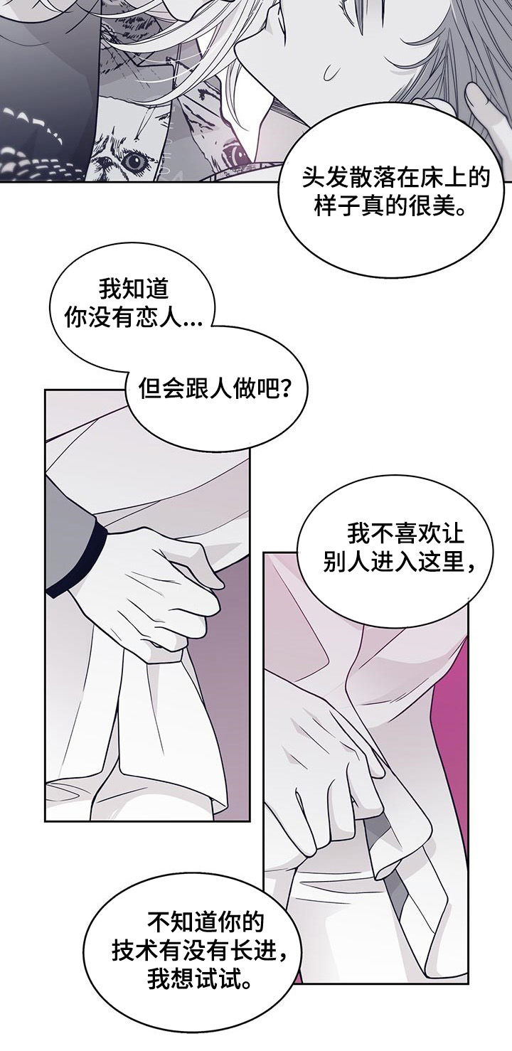 第100话4