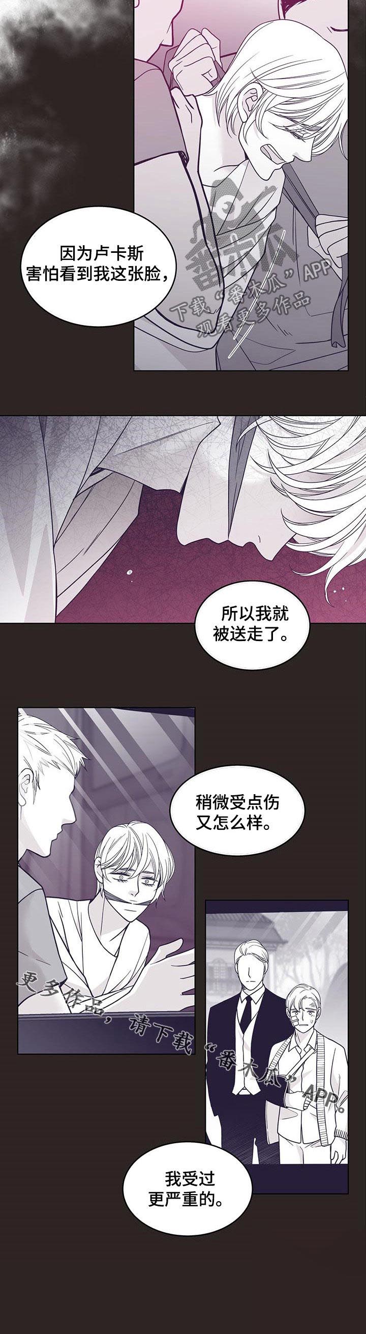 第100话10