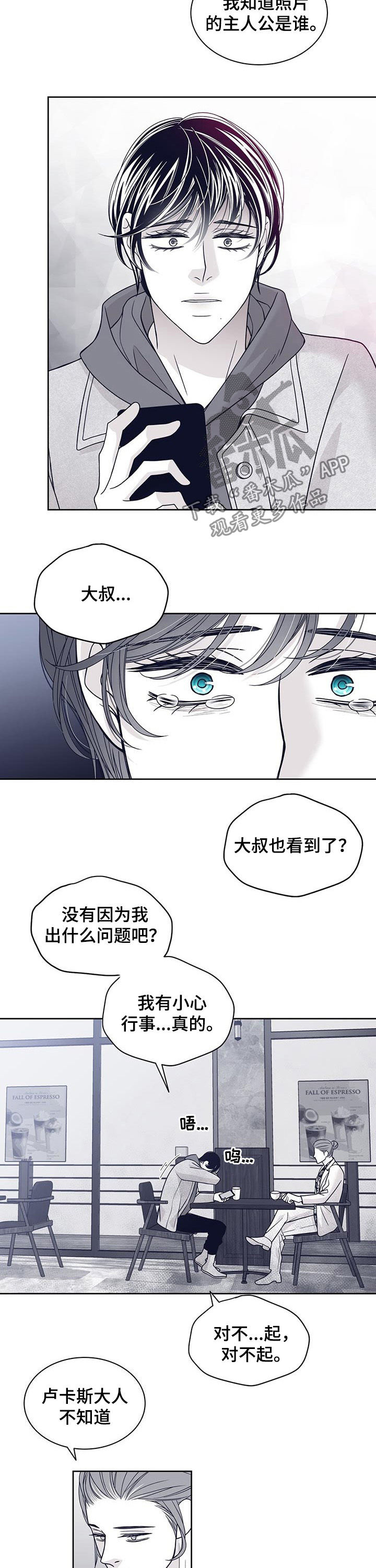 第99话2
