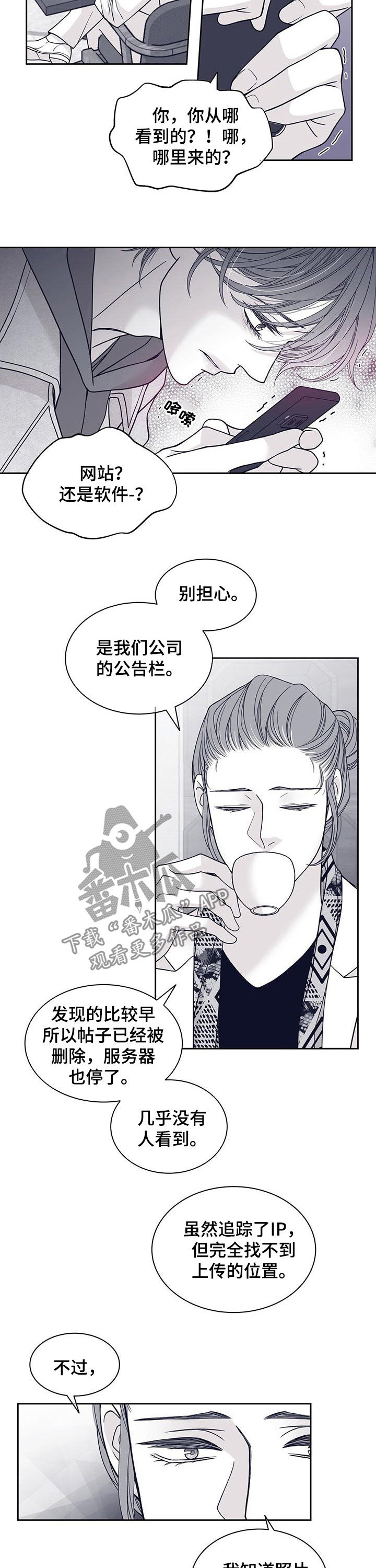 第99话1