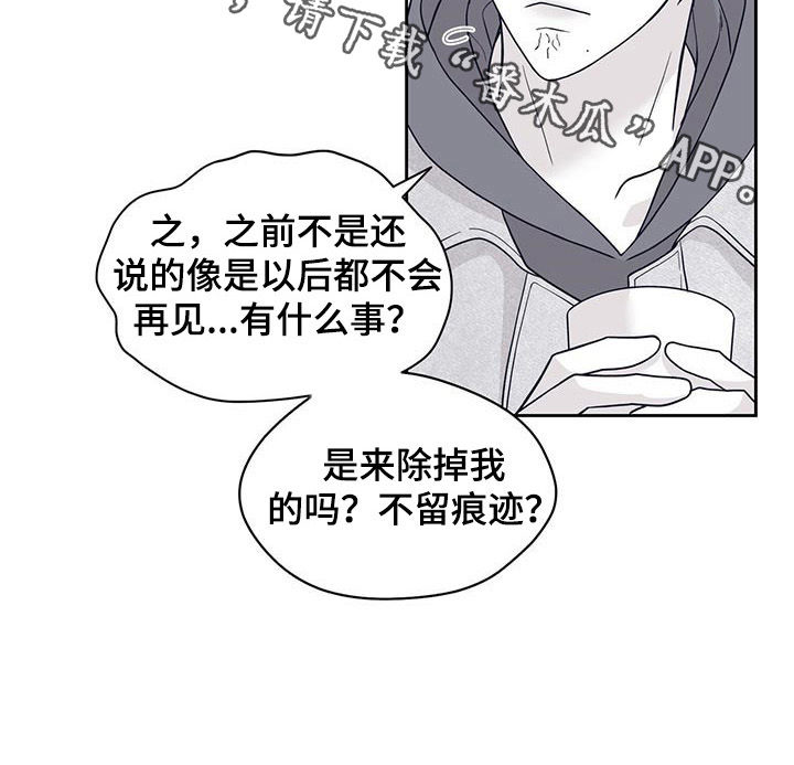 第98话9