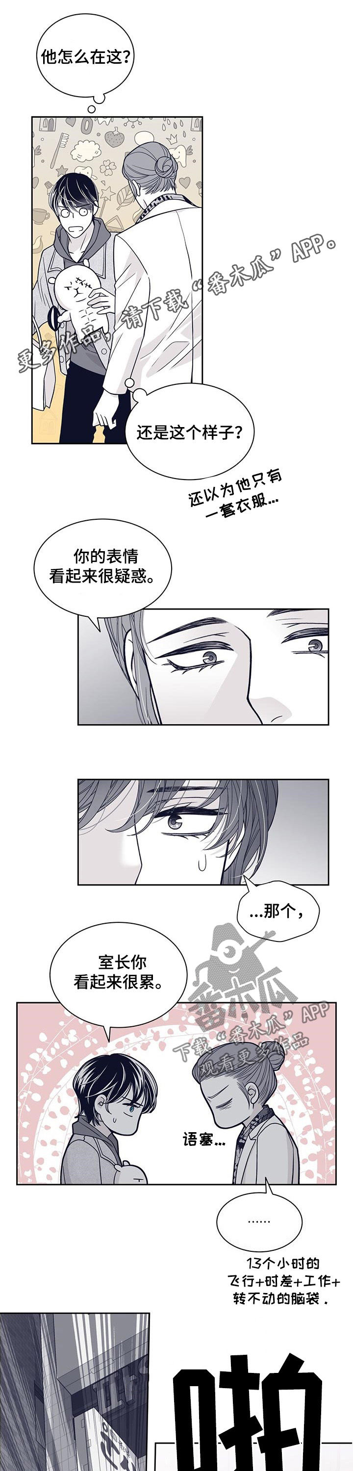 第98话0