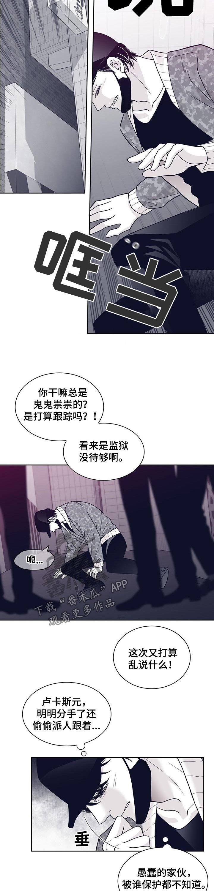 第98话1