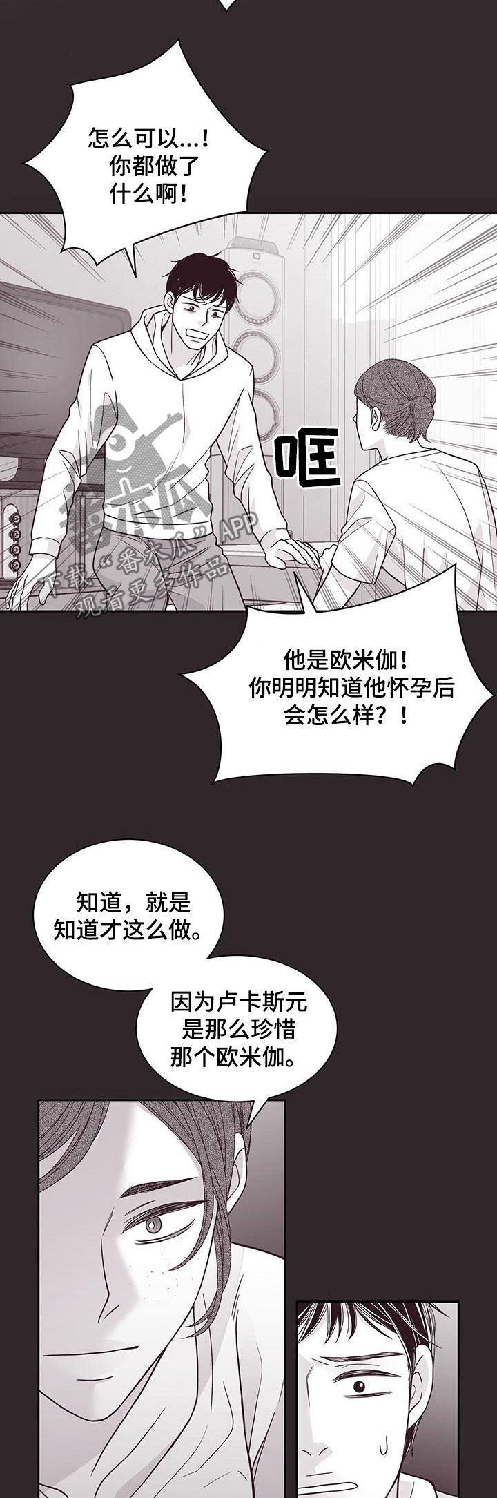 第98话3