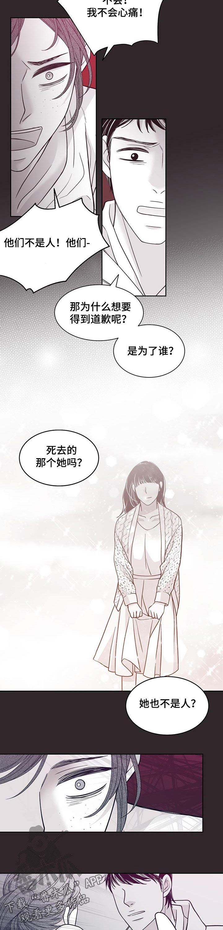 第98话6