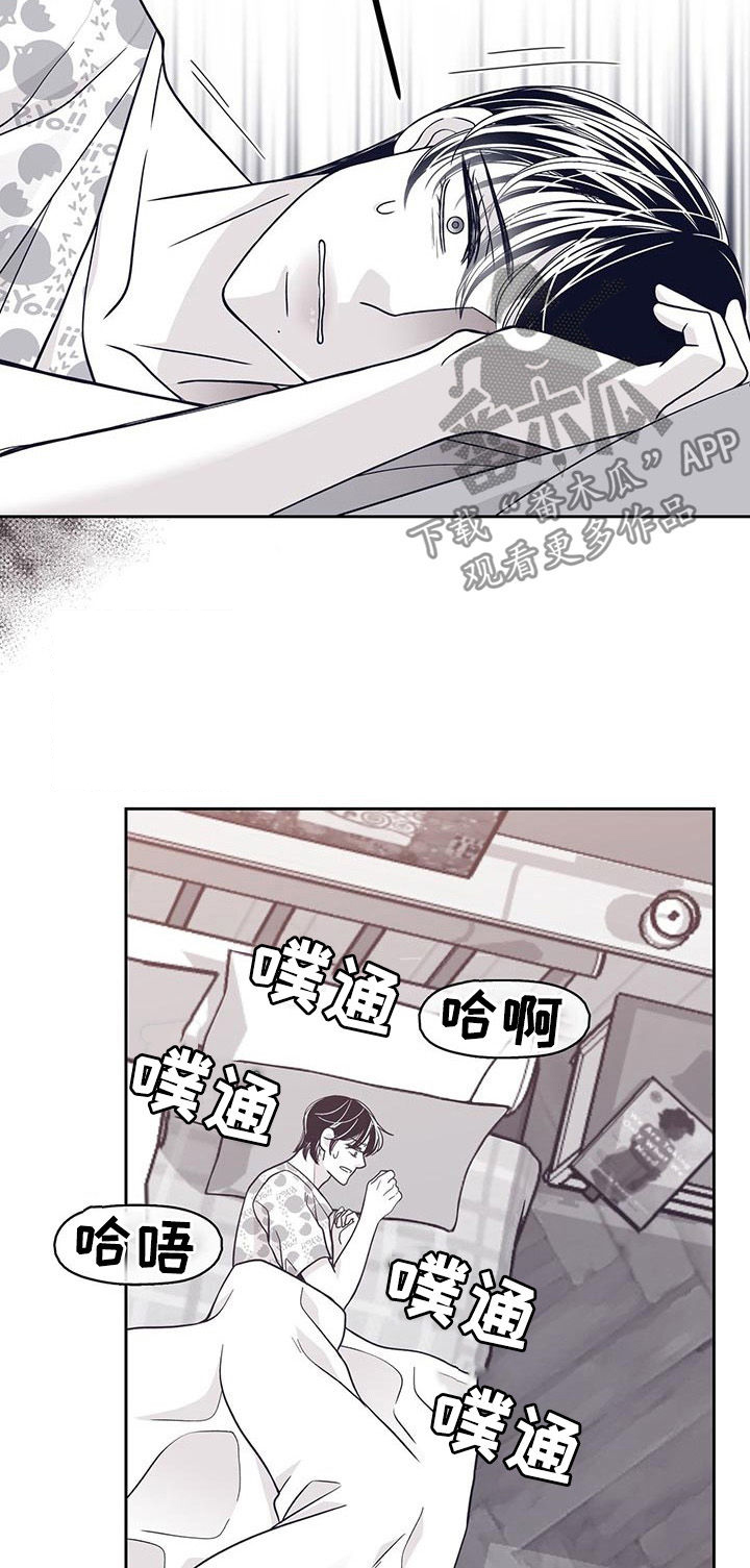 第97话5