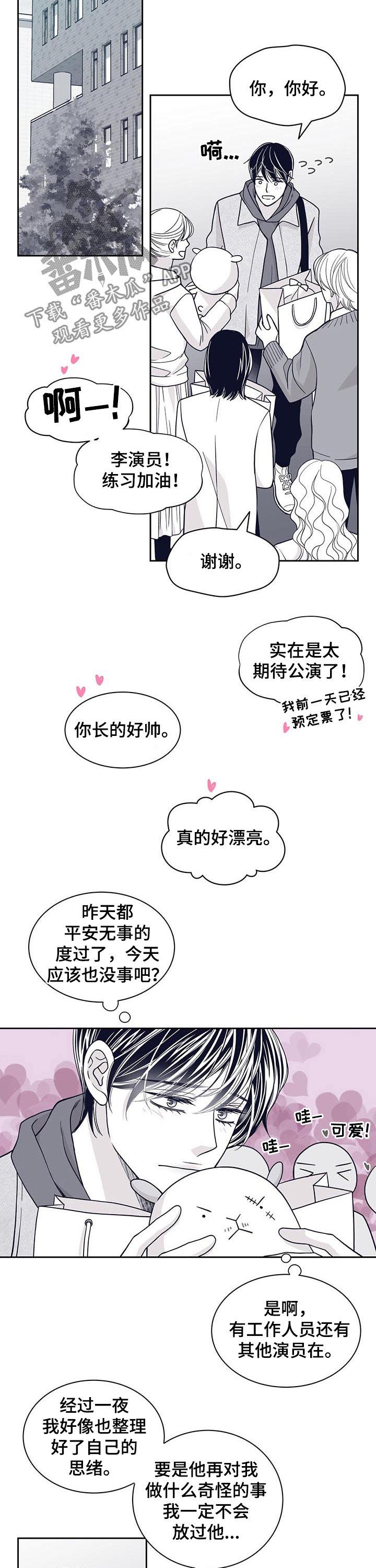 第97话8