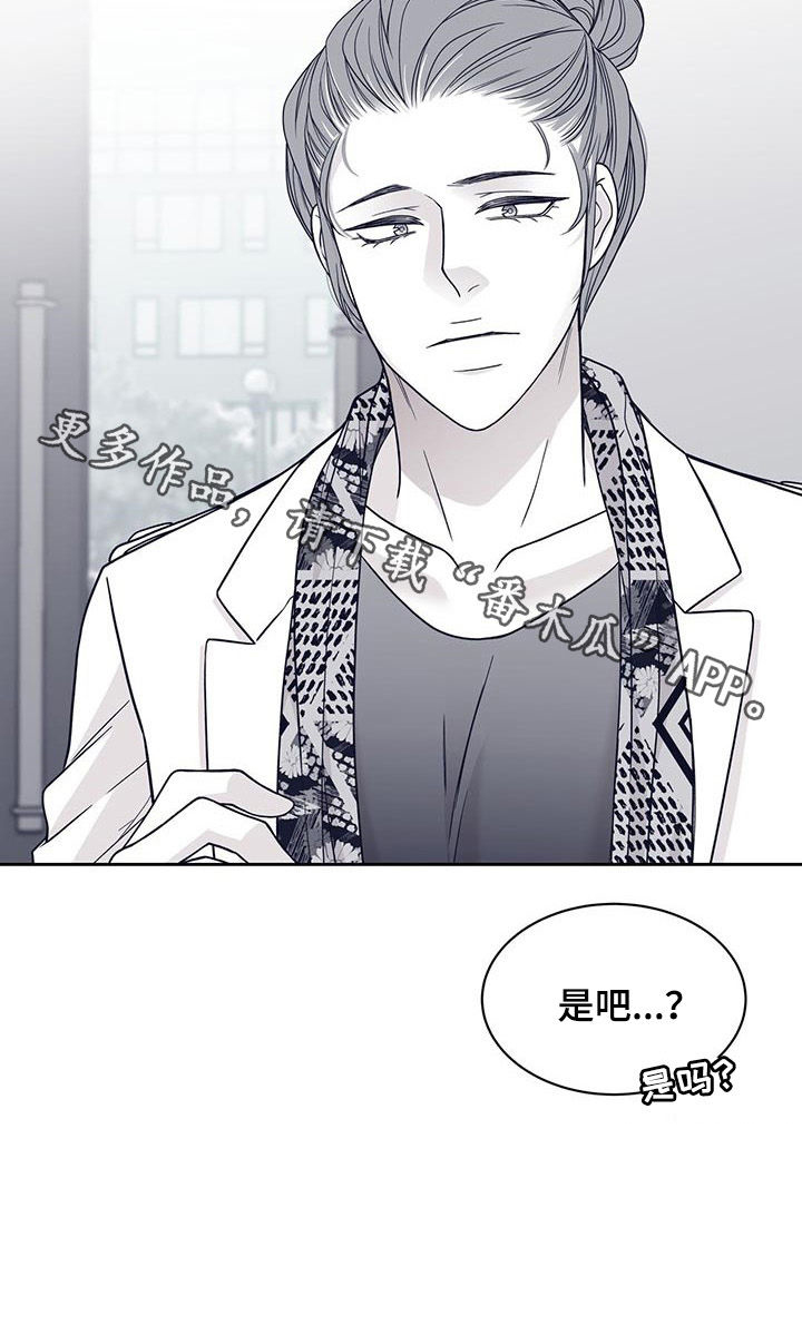 第97话11
