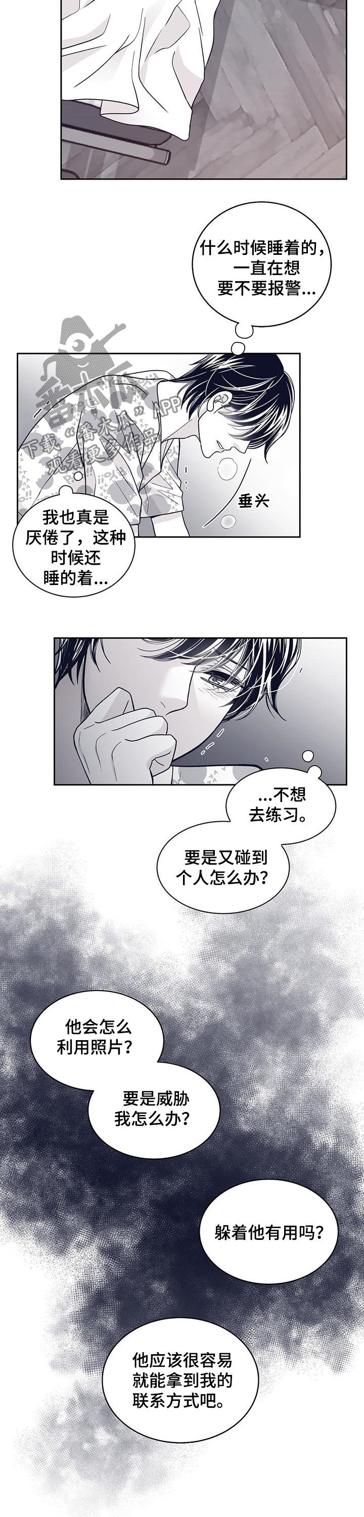 第97话6