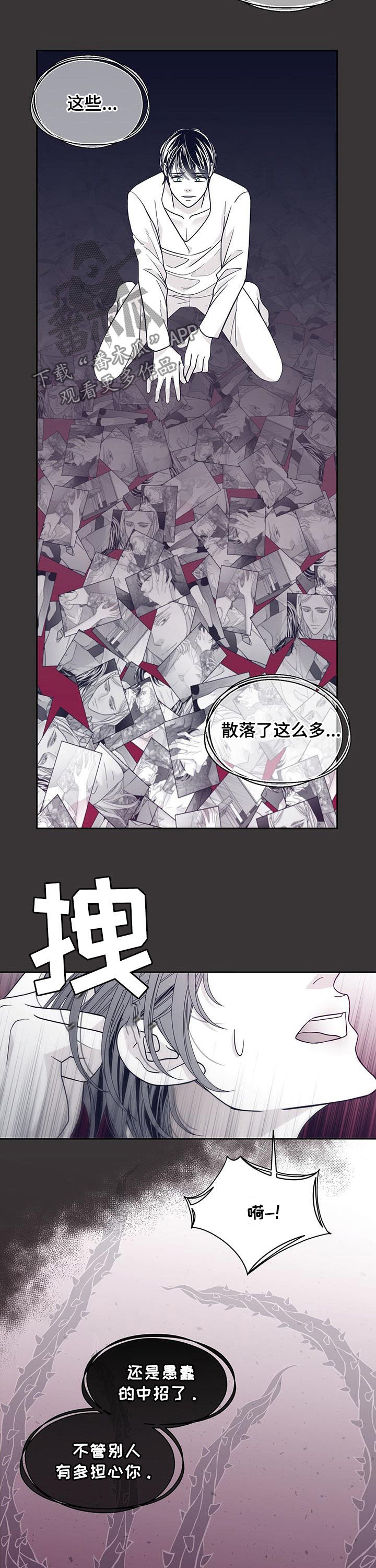 第97话2