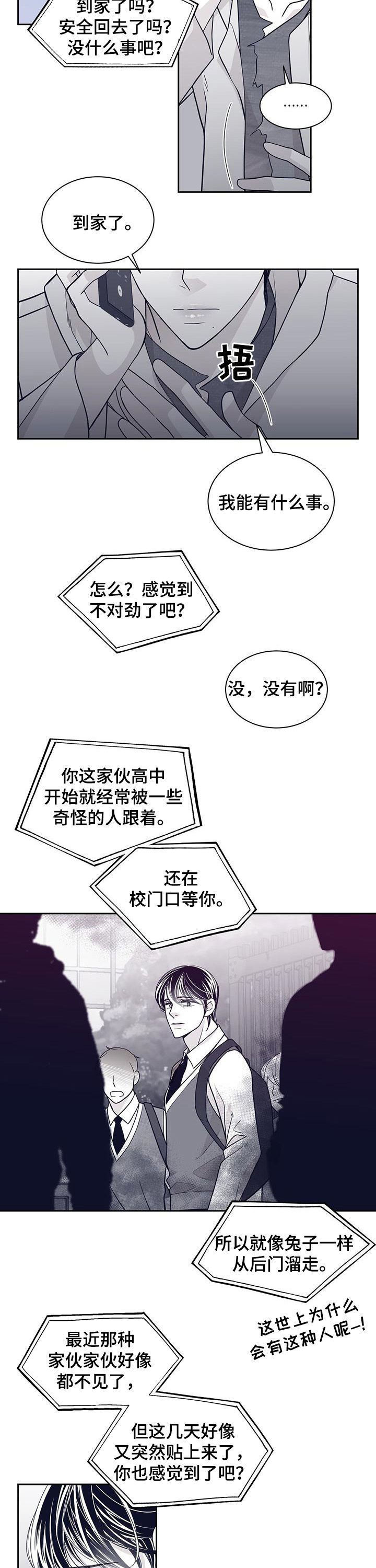 第96话1