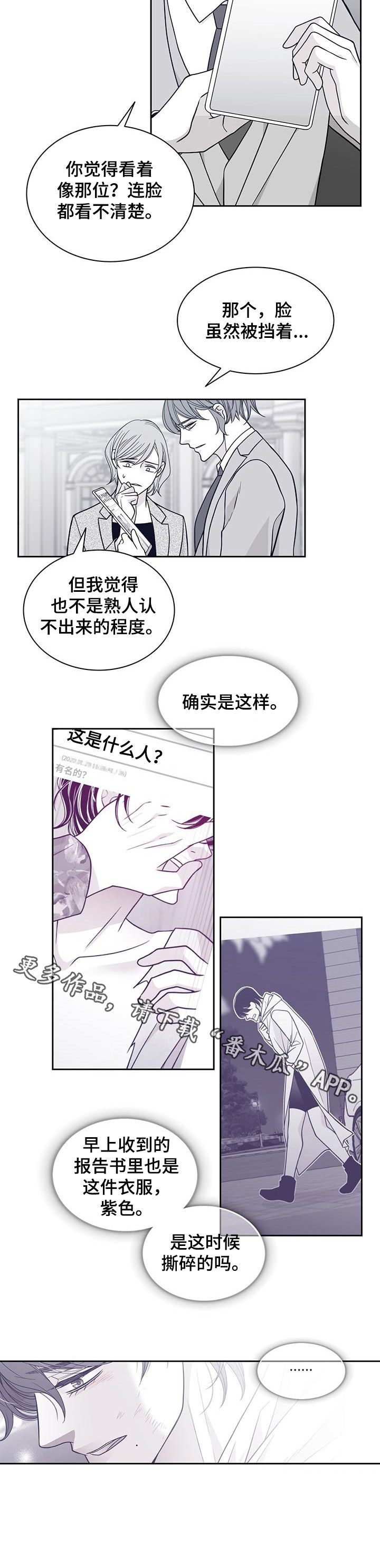 第96话8