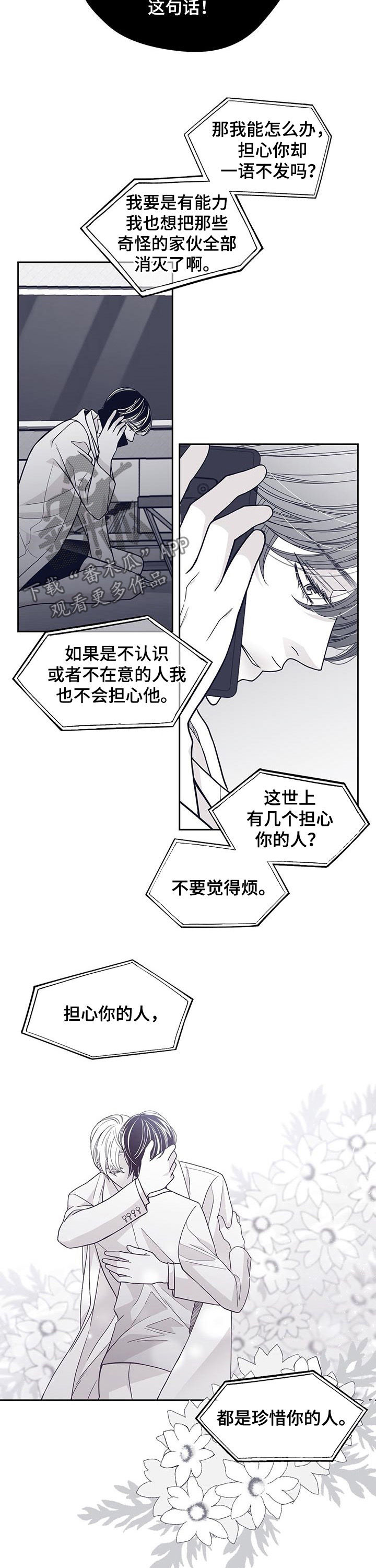 第96话5