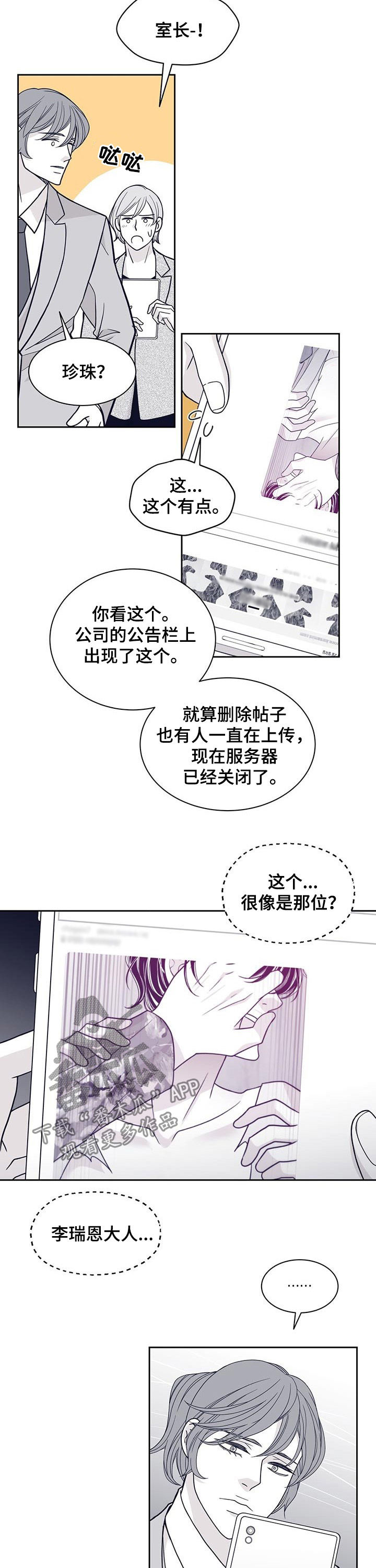 第96话7