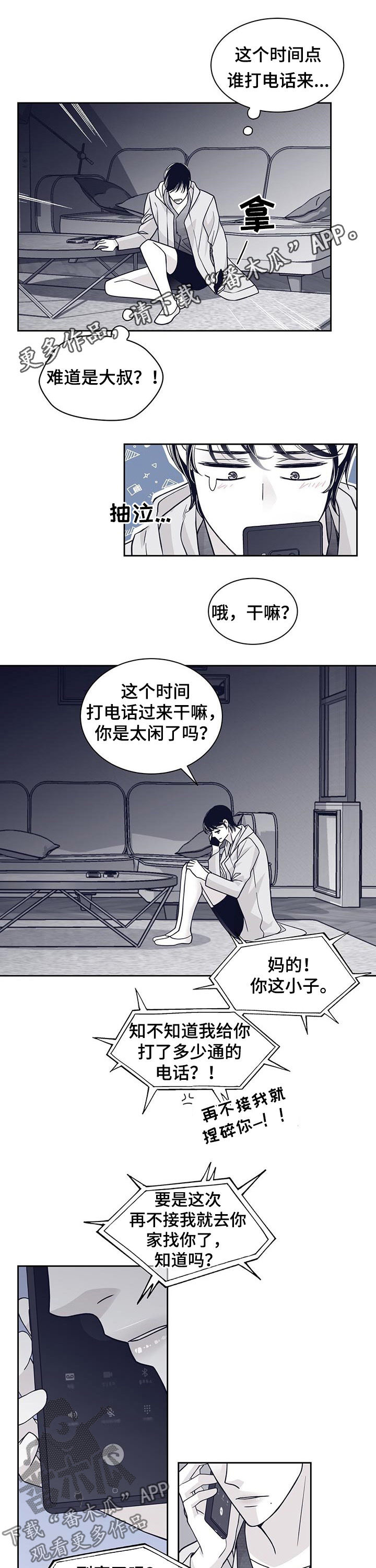 第96话0