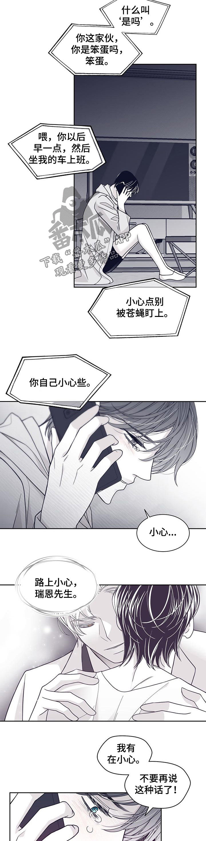 第96话3