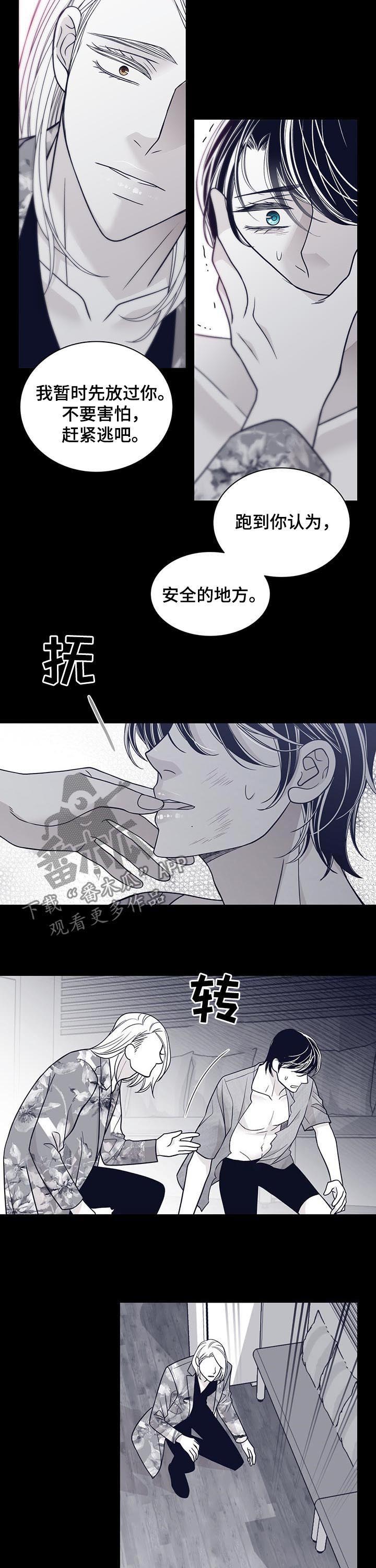 第95话4