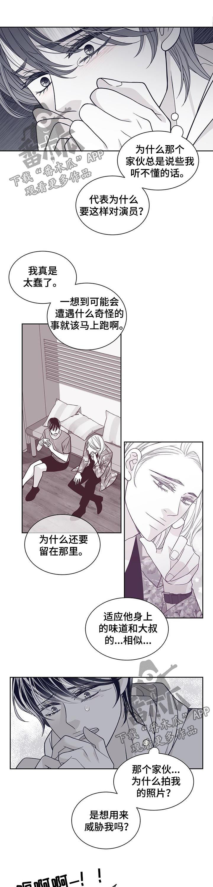 第95话6
