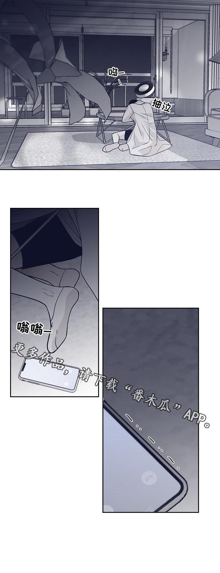 第95话8