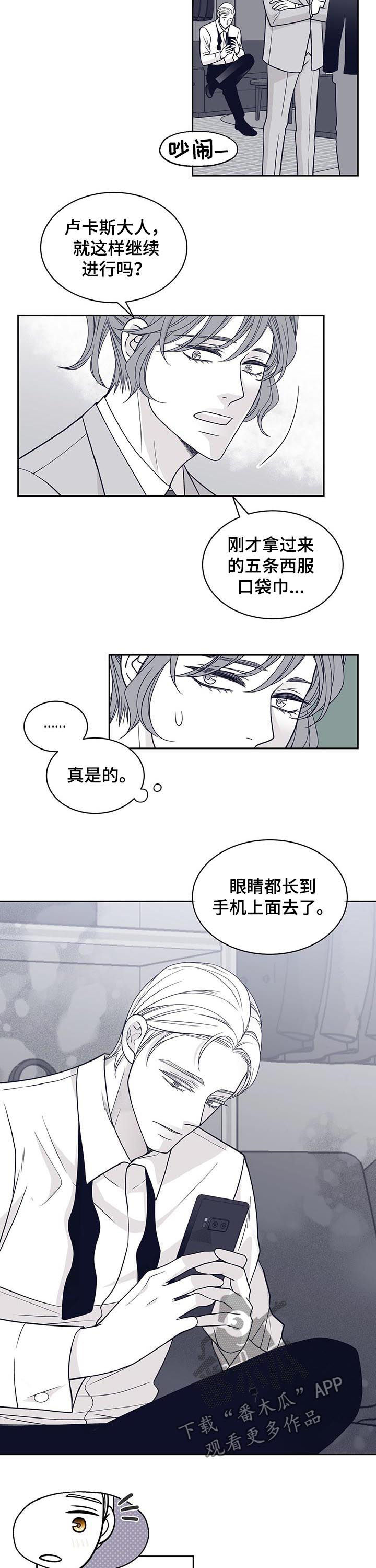 第94话1