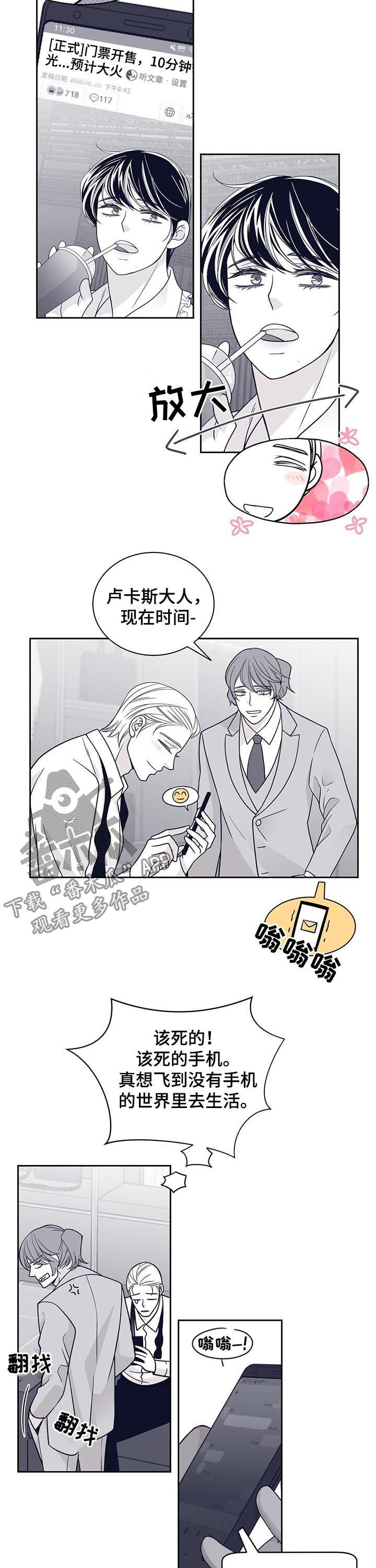 第94话2