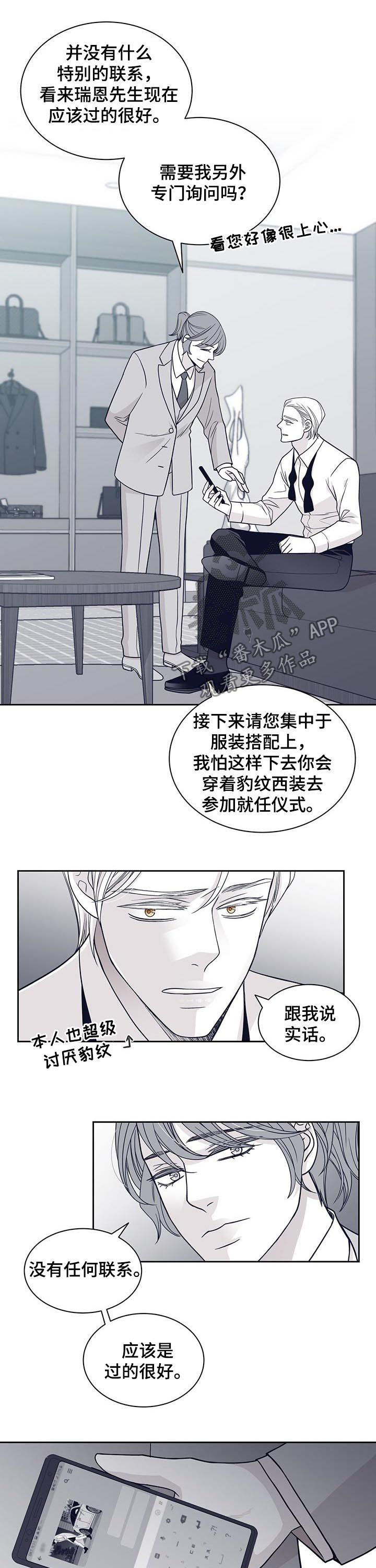 第94话5
