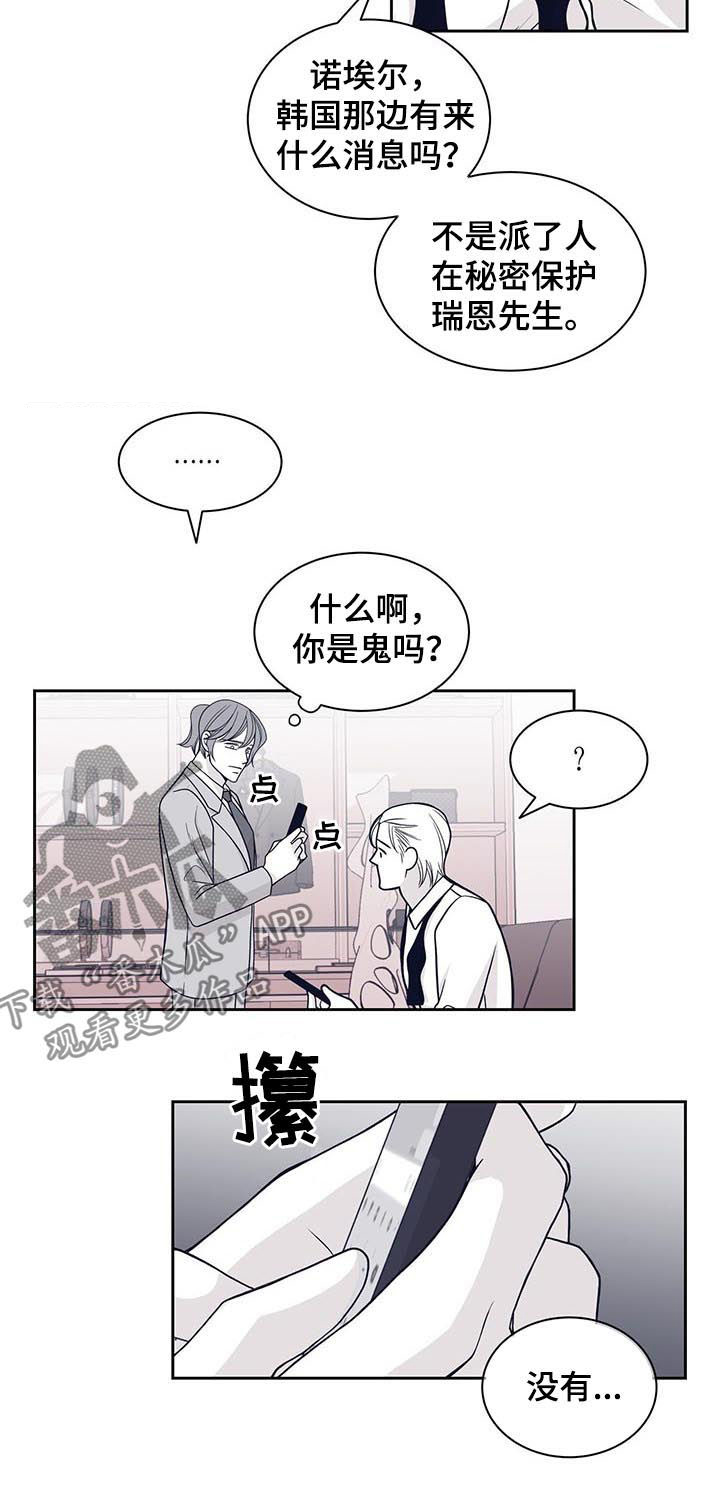 第94话4