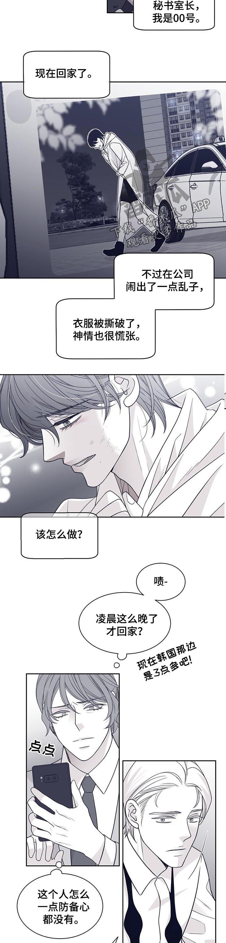 第94话3