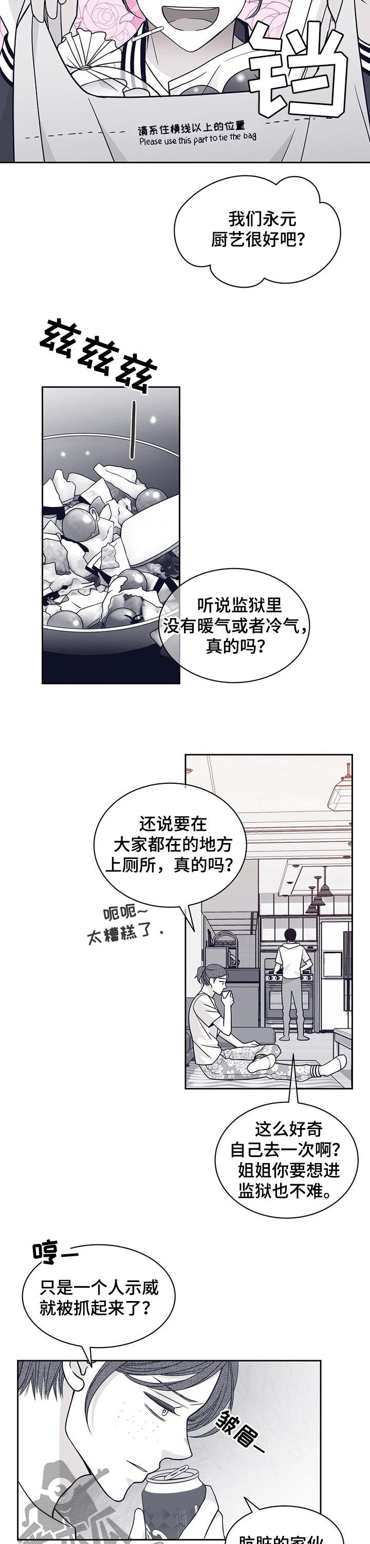 第93话3