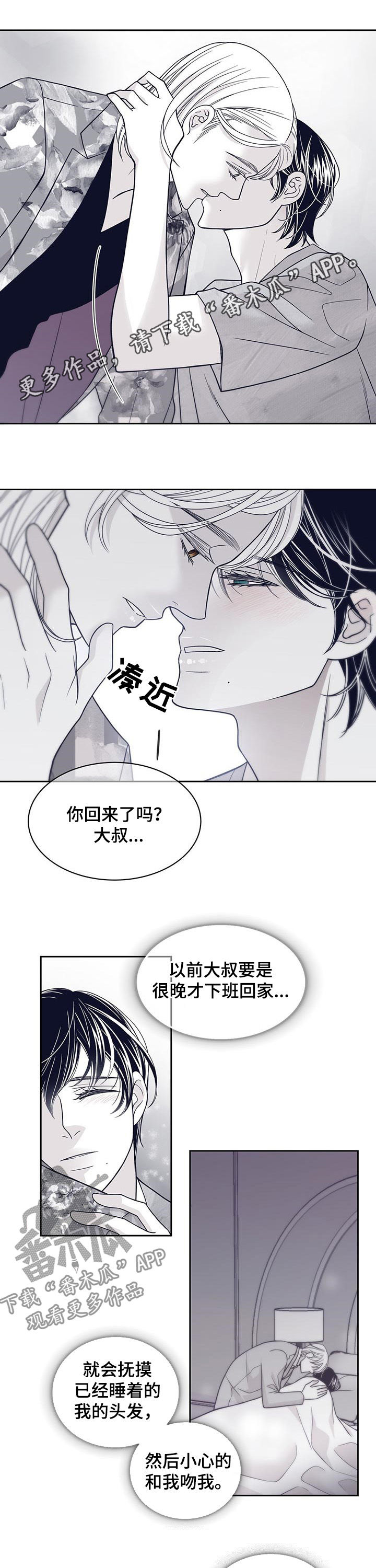 第92话0