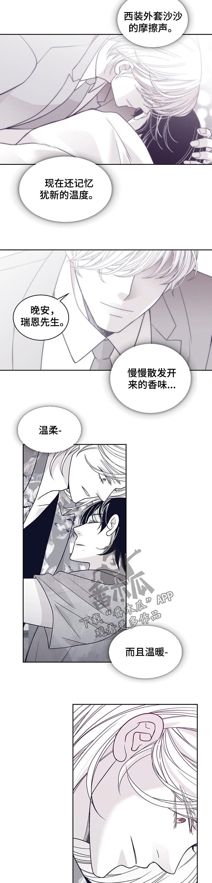 第92话1