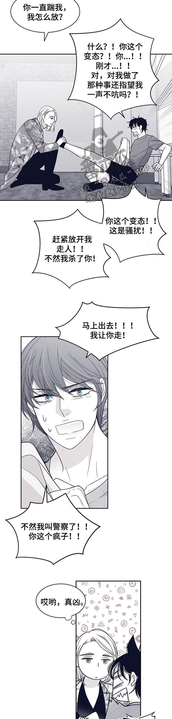 第92话4