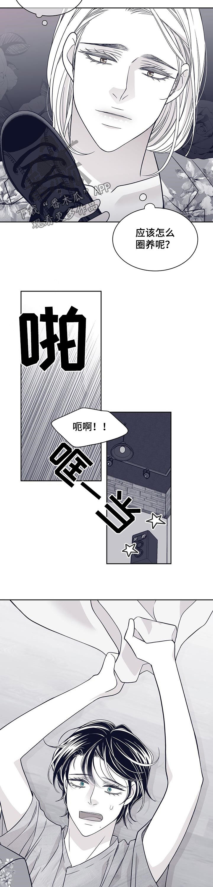 第92话6