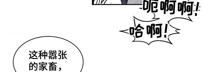 第92话5