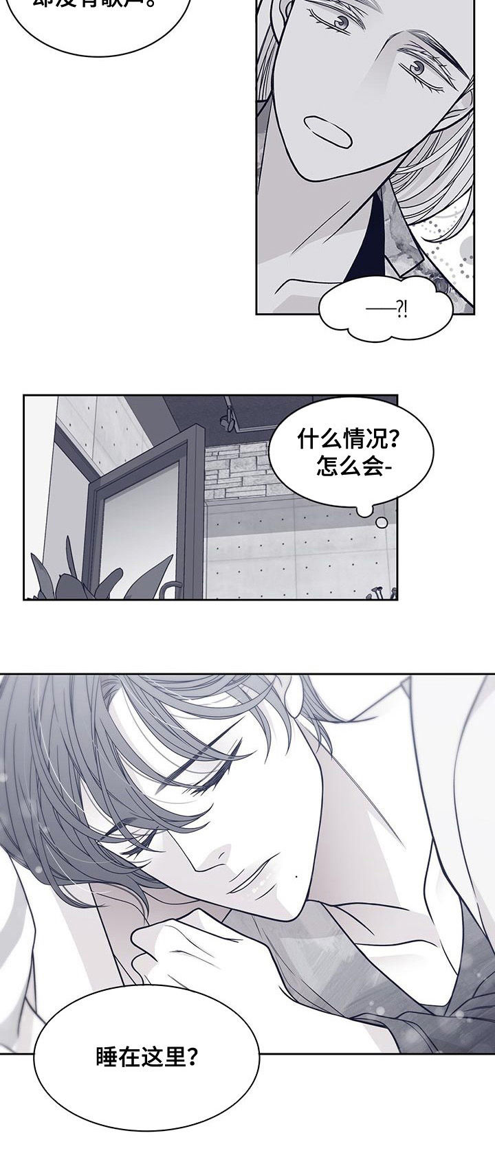 第91话4