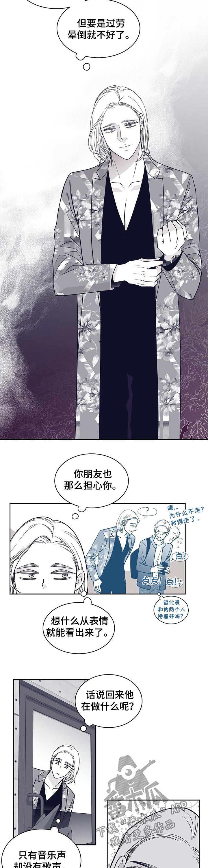 第91话3