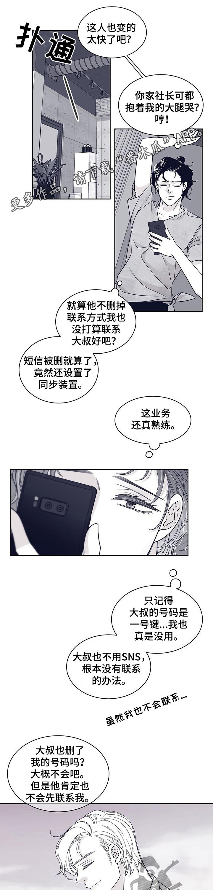 第91话0