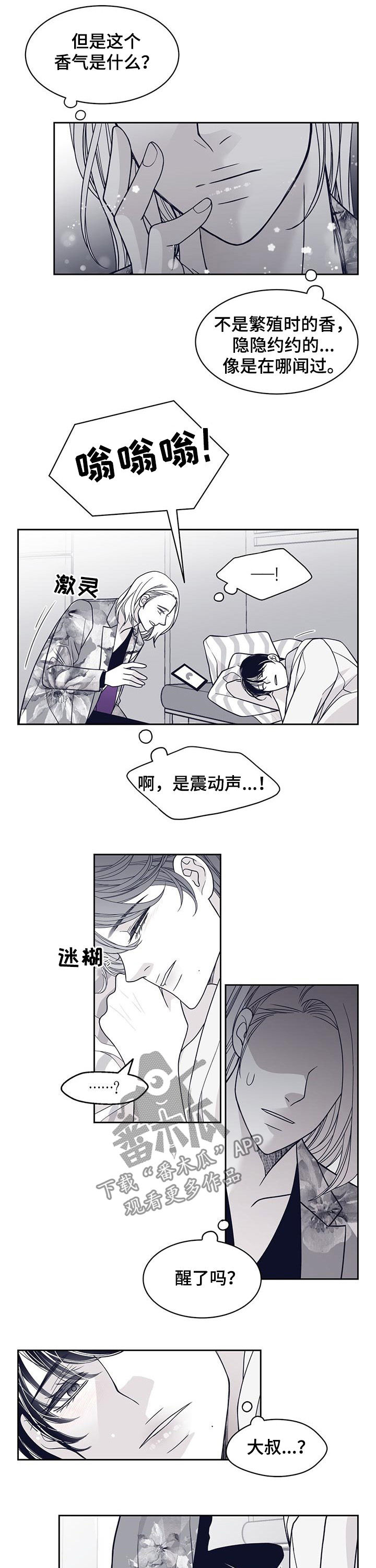 第91话8