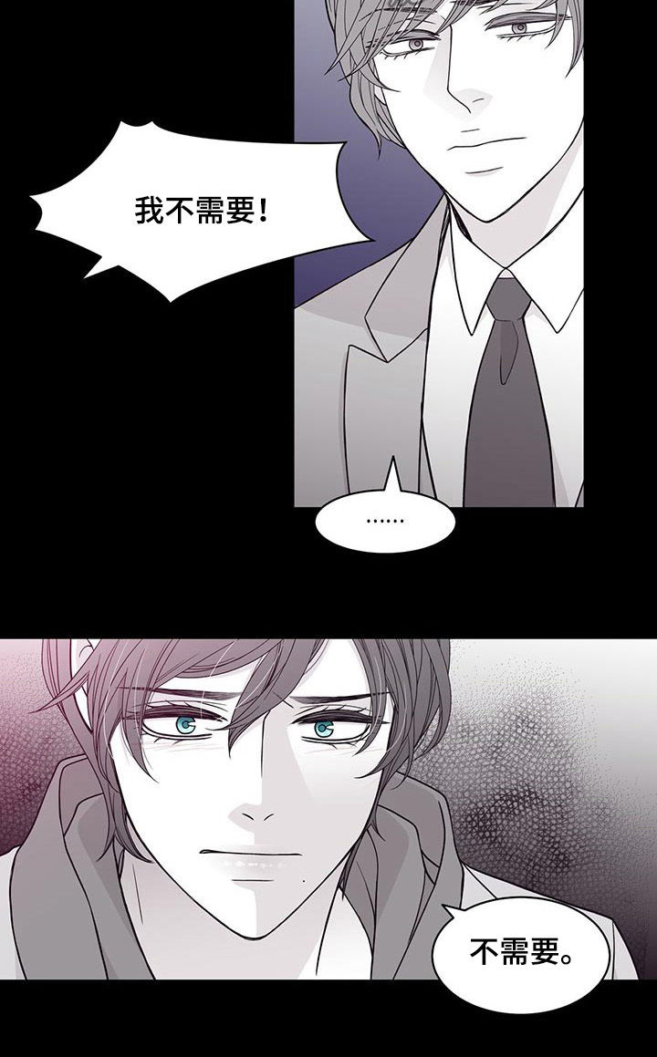 第90话4