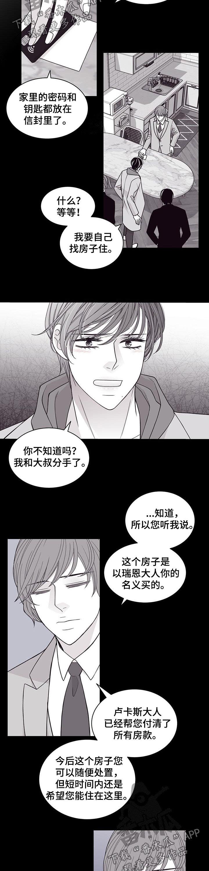 第90话3