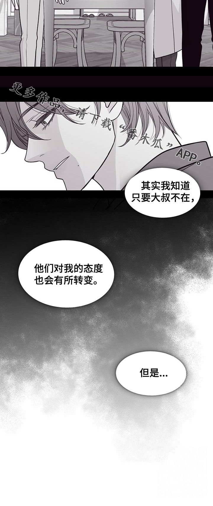 第90话9