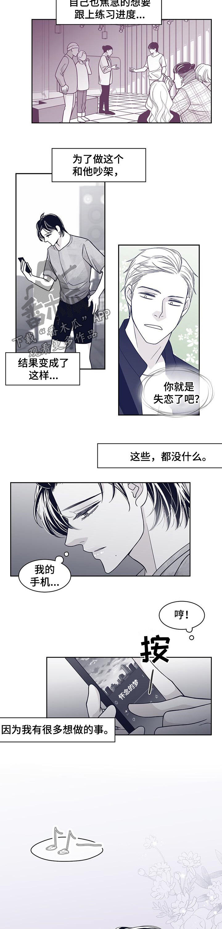 第90话1
