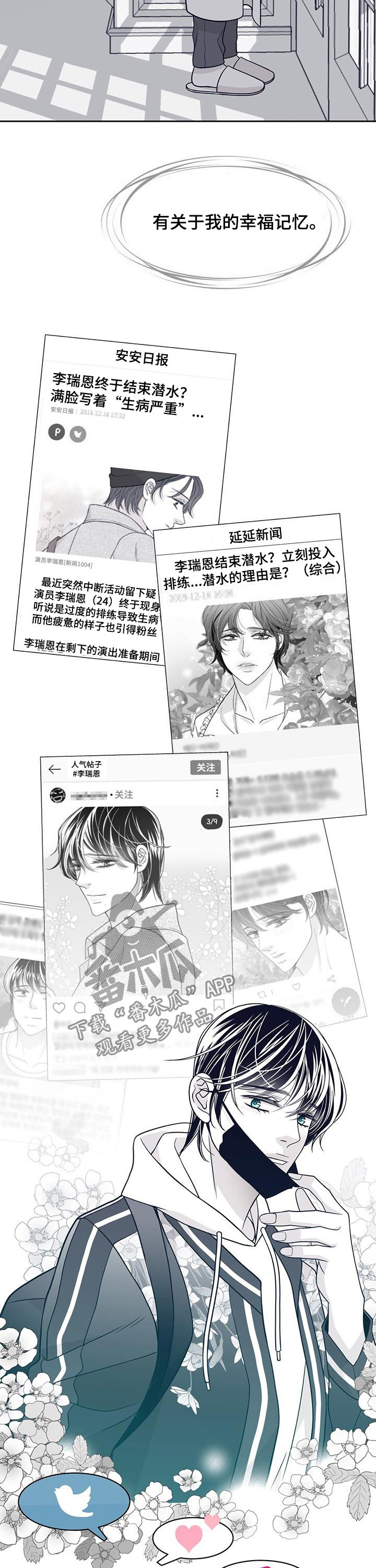第89话3