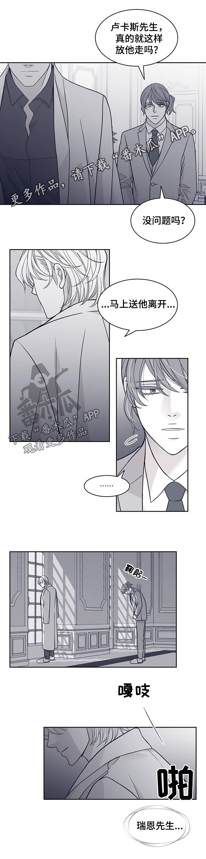 第89话0