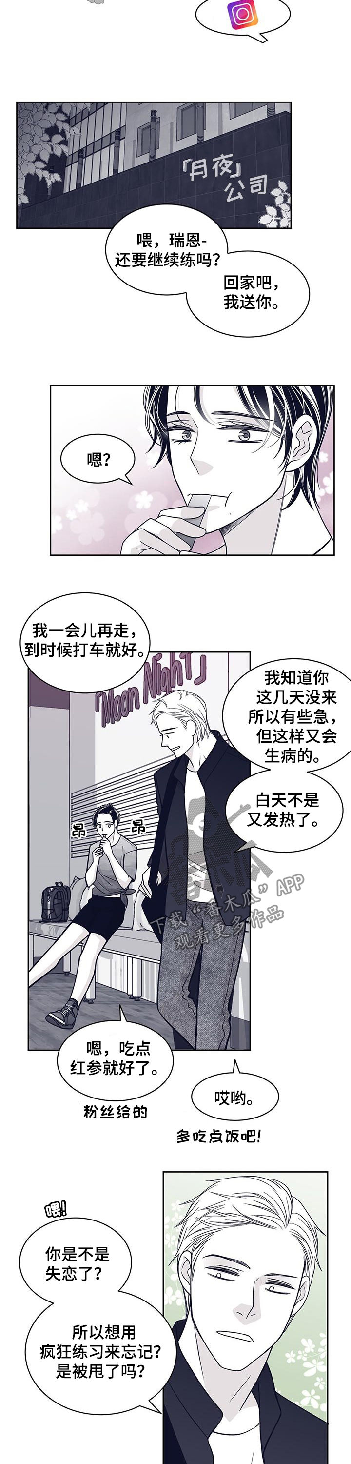 第89话4