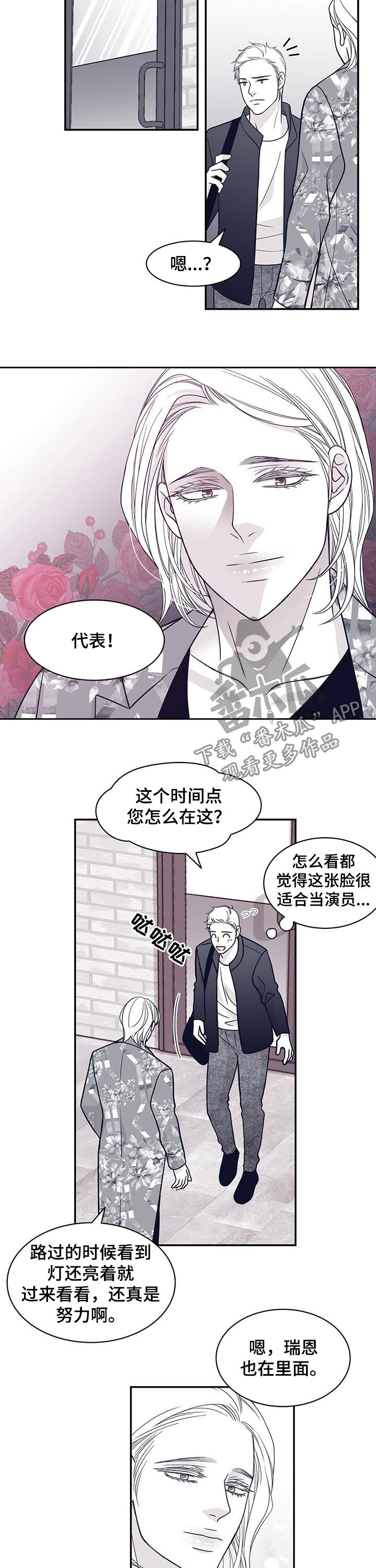 第89话8