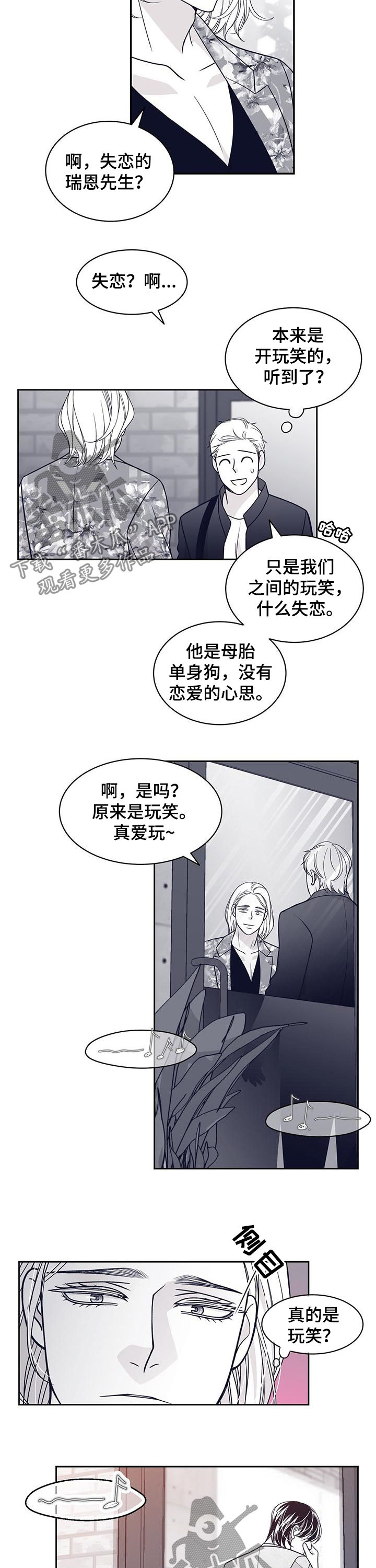 第89话9